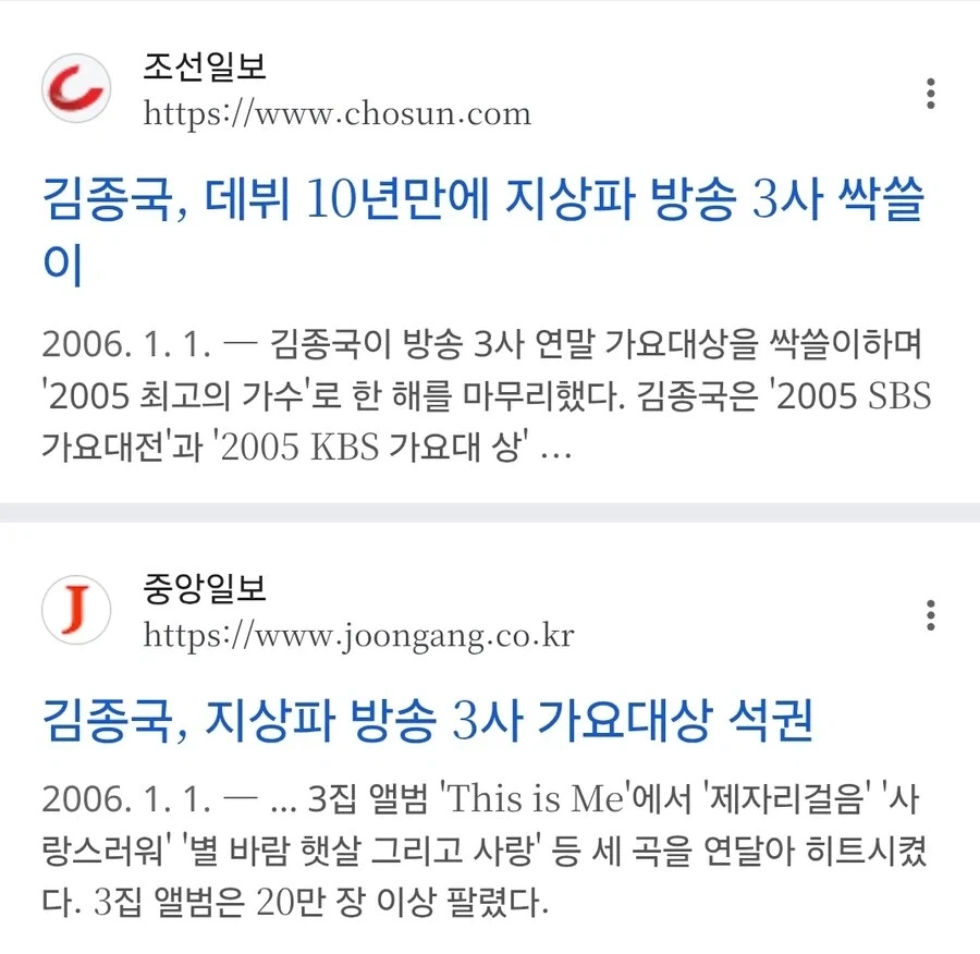 김종국이 가수인데도 노래보다 쇠질을 더 하는 이유.jpg_1.webp