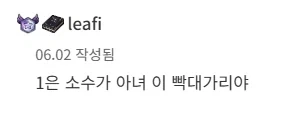 웹소설)죠죠를 좋아하지만 빡대가리 주인공.jpg_3.webp