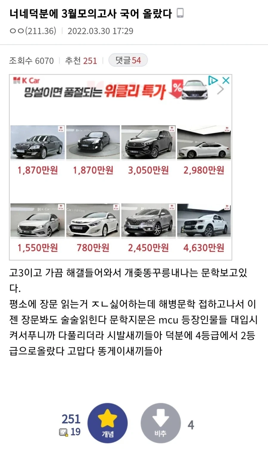 해병문학도 꾸준히 읽으면 좋은 이유_1.webp