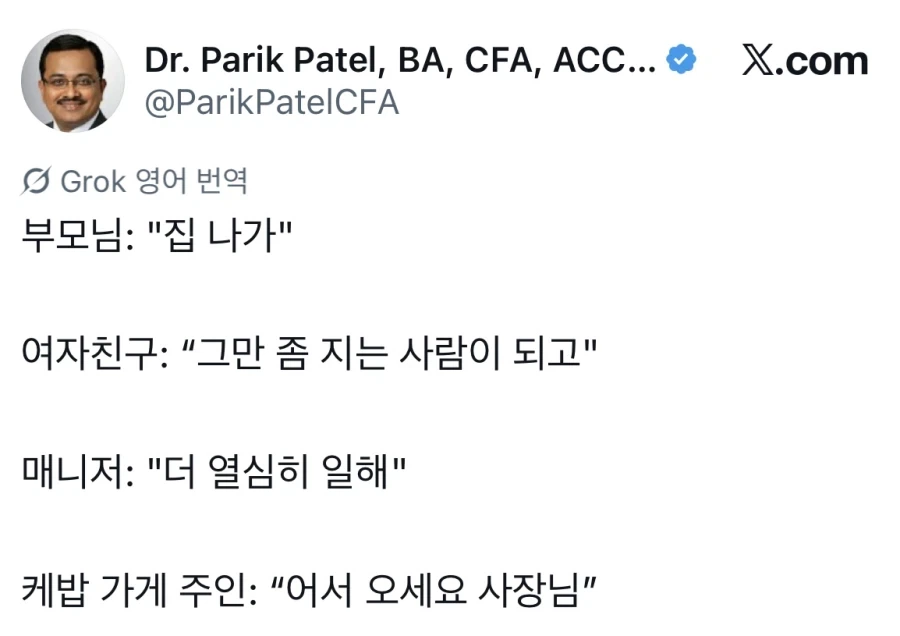 누구나 사장님이 될 수 있는 곳_1.webp
