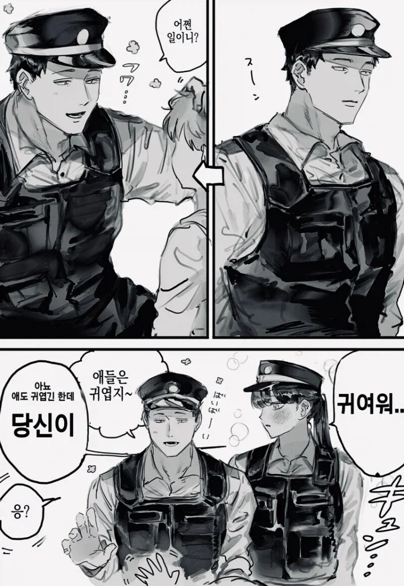 경찰 아저씨를 짝사랑하던 여고생_5.webp