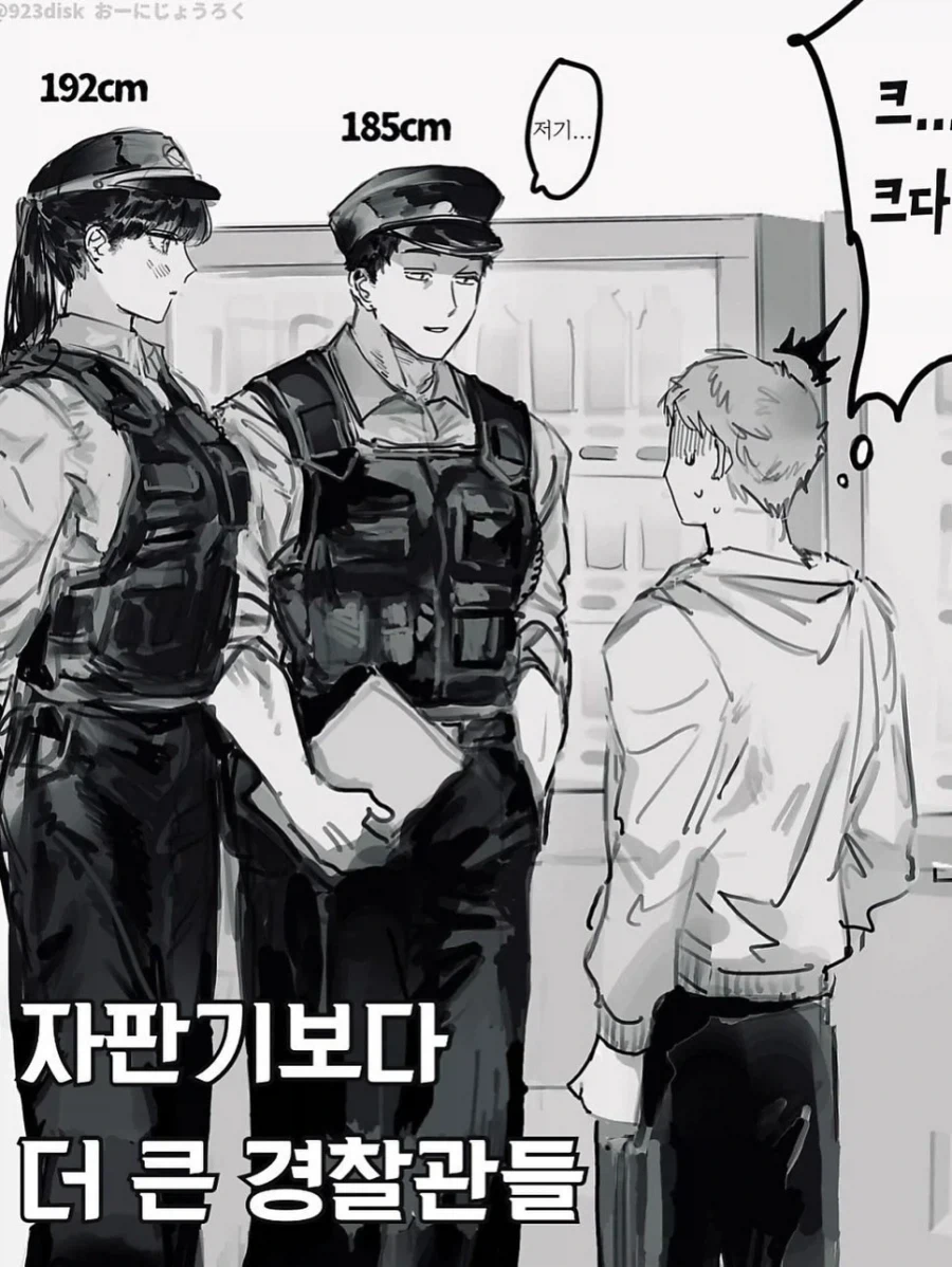 경찰 아저씨를 짝사랑하던 여고생_12.webp