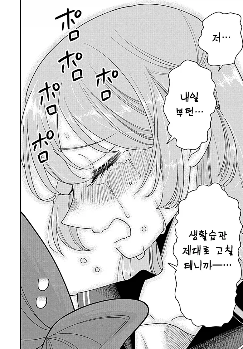 심각한 병에 걸린 여고생_18.webp