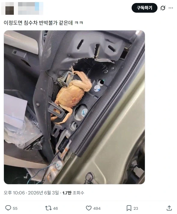 정말 이 자동차 탑승감이 별로인 게_1.webp