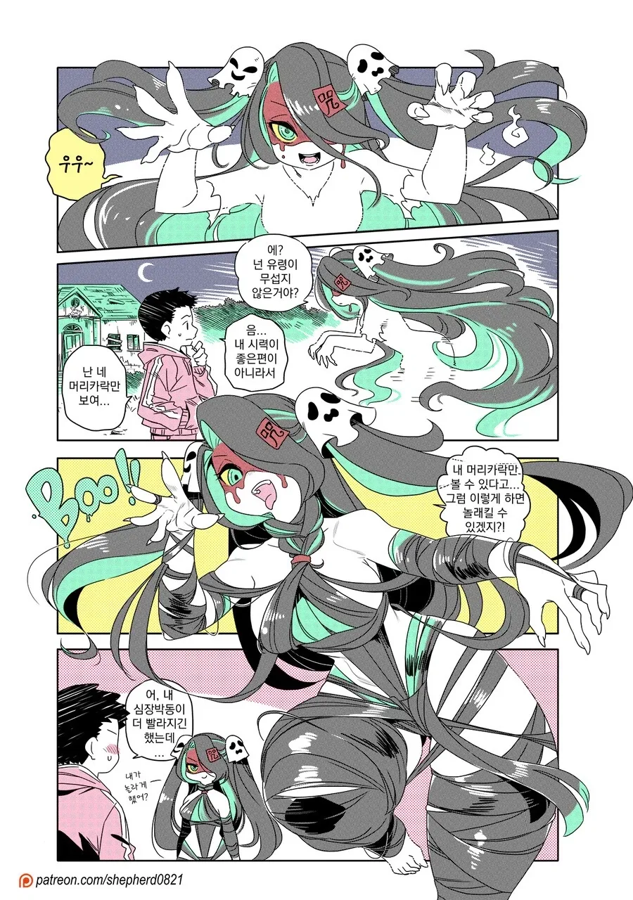 꼴릿꼴릿 투명인간 플레이_1.webp