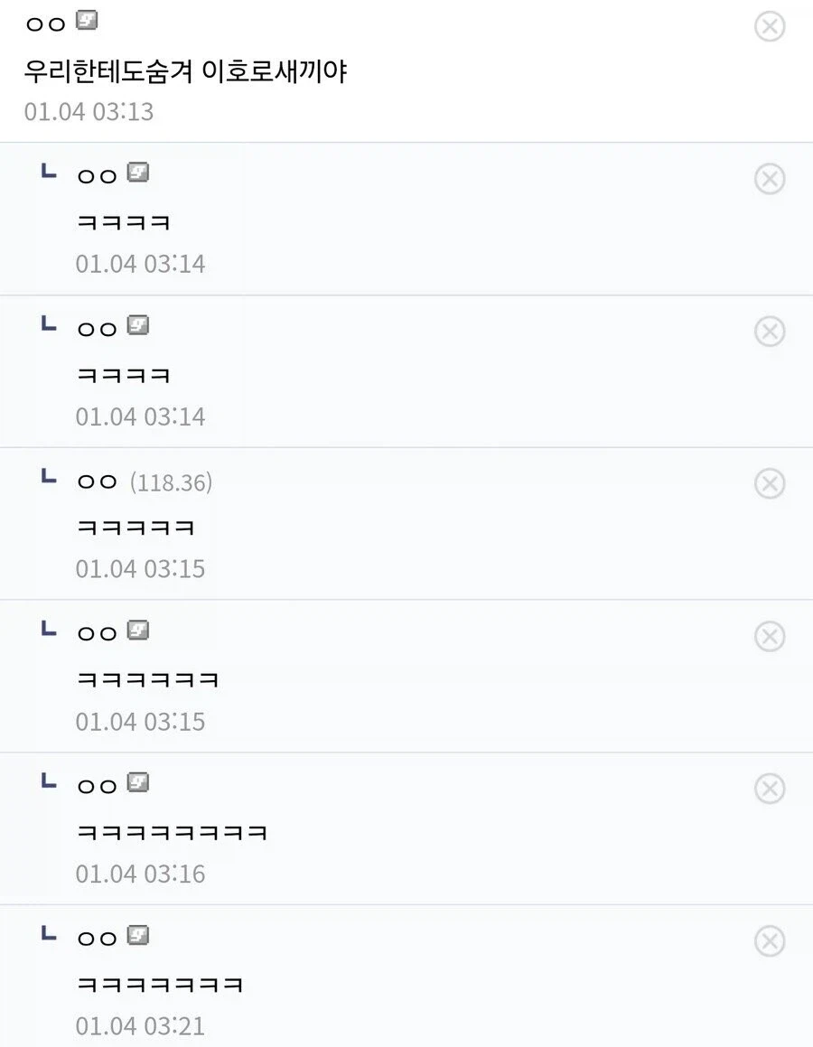 말할수 없는 비밀_2.webp