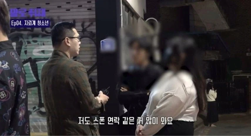 스폰연락 온다는 지뢰계청소년_1.webp