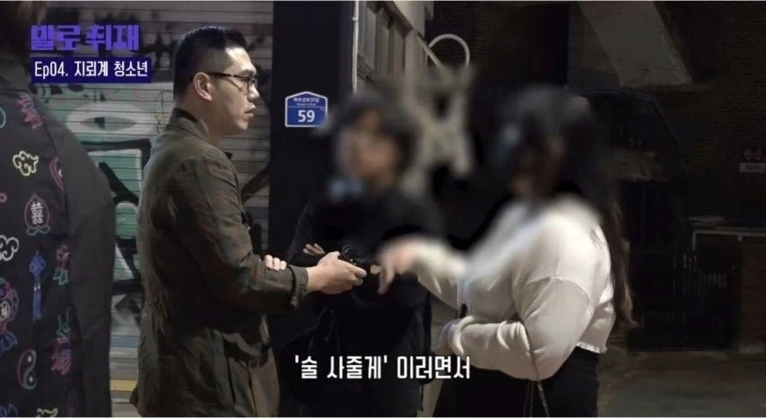 스폰연락 온다는 지뢰계청소년_2.webp