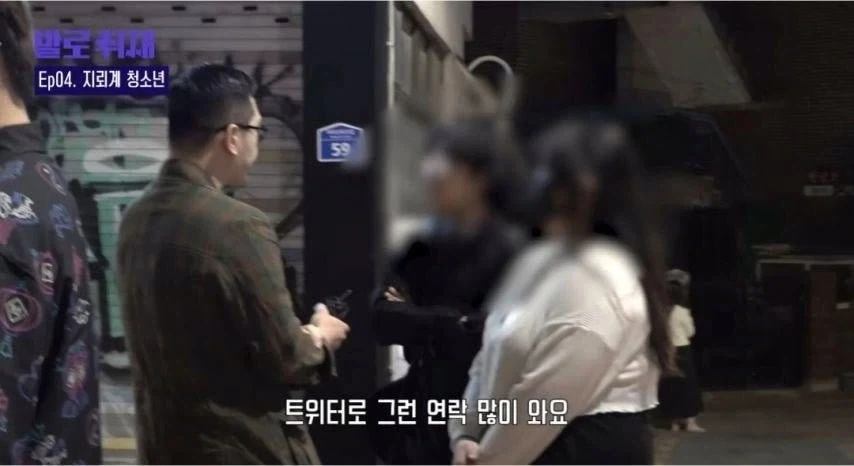 스폰연락 온다는 지뢰계청소년_4.webp