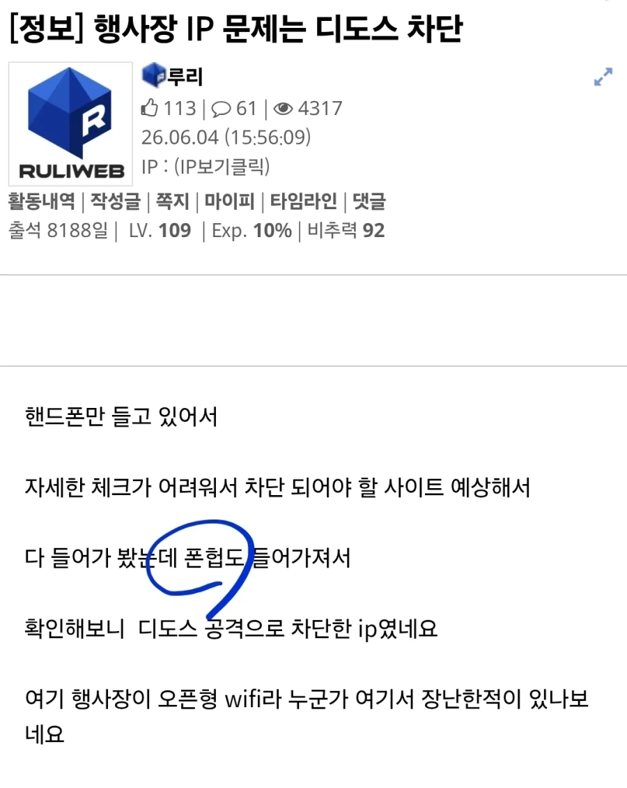 우리 대장 클라스_1.webp