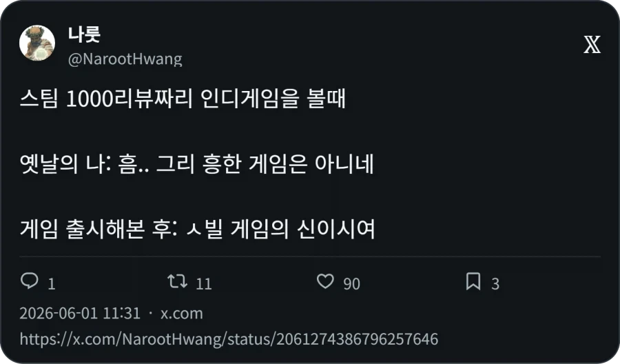 리뷰 1000 따리 게임 ? 흠 ..._1.webp
