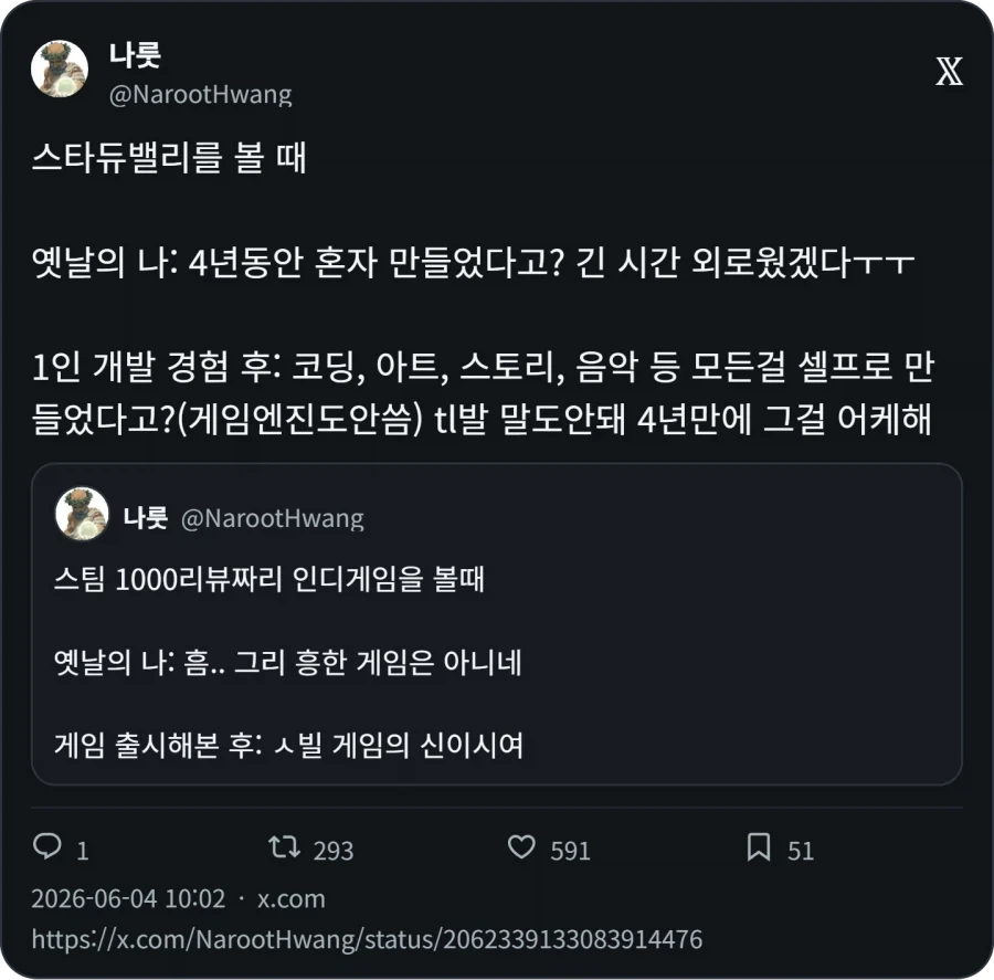 리뷰 1000 따리 게임 ? 흠 ..._2.webp