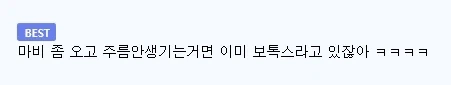 입자가속기에 머리가 들어간 과학자_2.webp