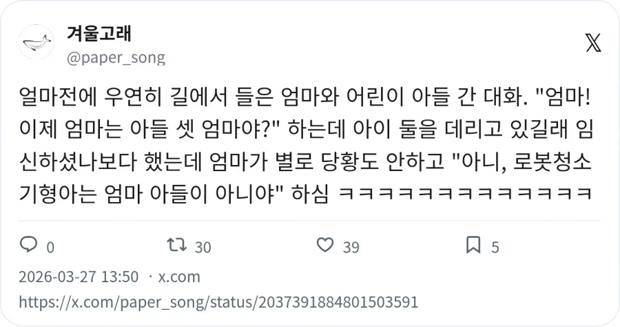 기형아는 자기 자식이 아니라는 엄마_1.webp