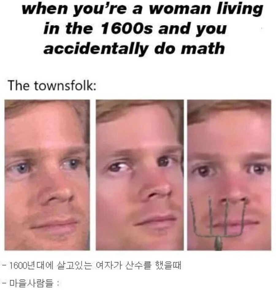 17세기 당시 유럽여성들이 받던 취급_1.jpg