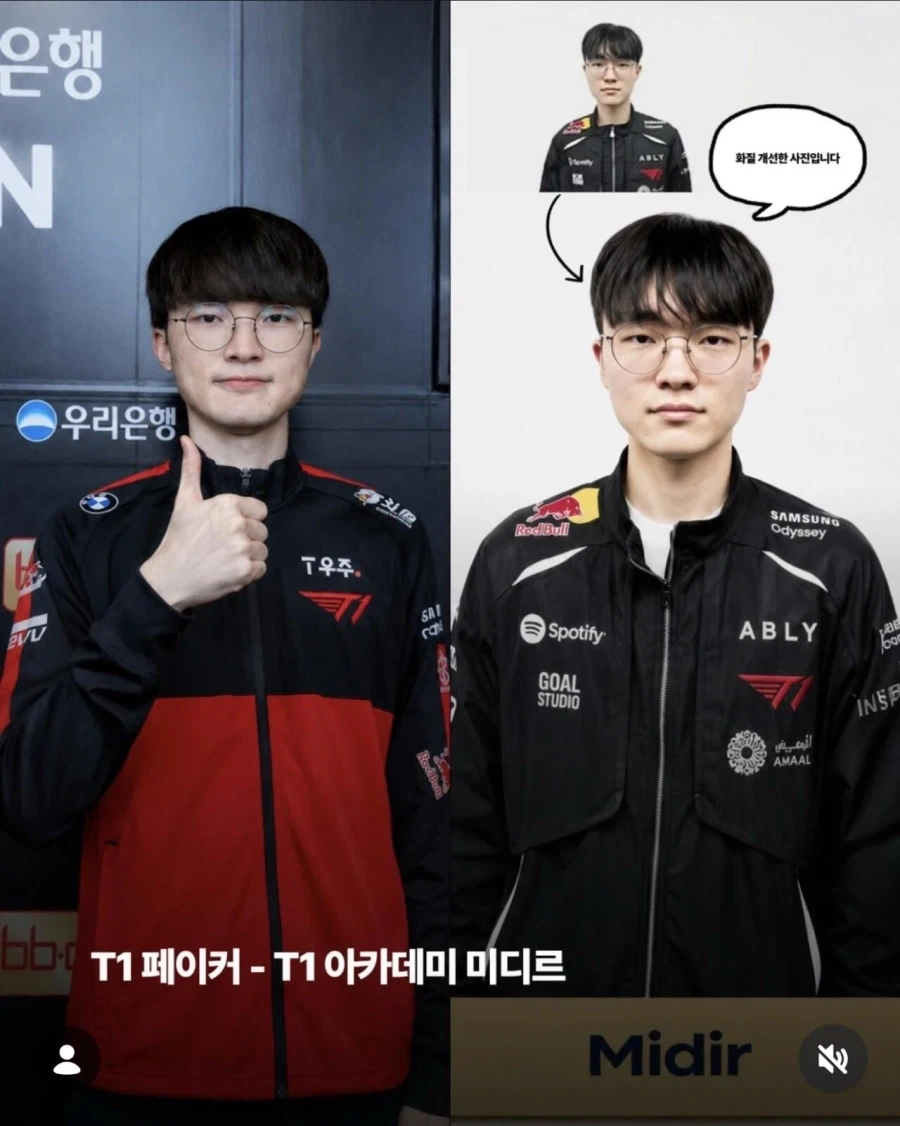 마침내 페이커의 복제에 성공한 T1_1.webp