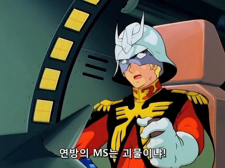 건담에서 원래 단역 악당이었던 샤아_1.webp