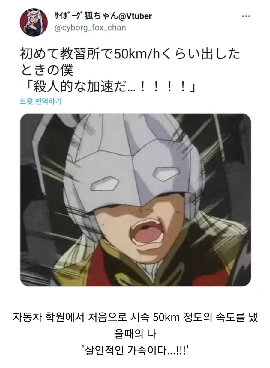 초보운전이 느끼는 시속 50KM_1.jpg