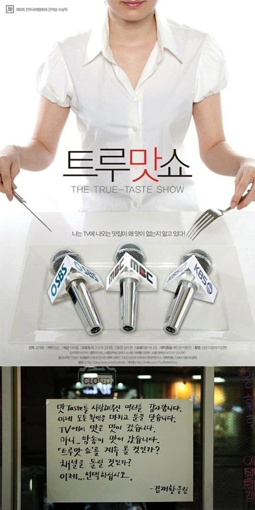 김재환 PD가 항상 강조하는 미디어의 위험성.jpg_2.webp