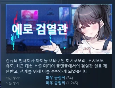 지금 상황이랑 어울리는 갓겜 추천함_1.webp