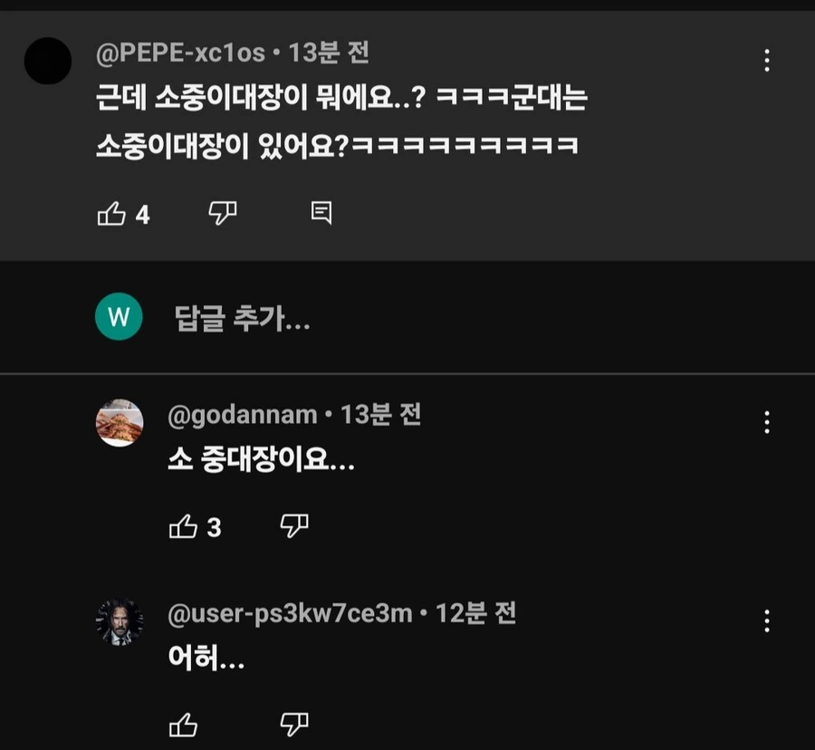 군대에 있는 동생에게 메이드복을 보낸 누나_4.jpg