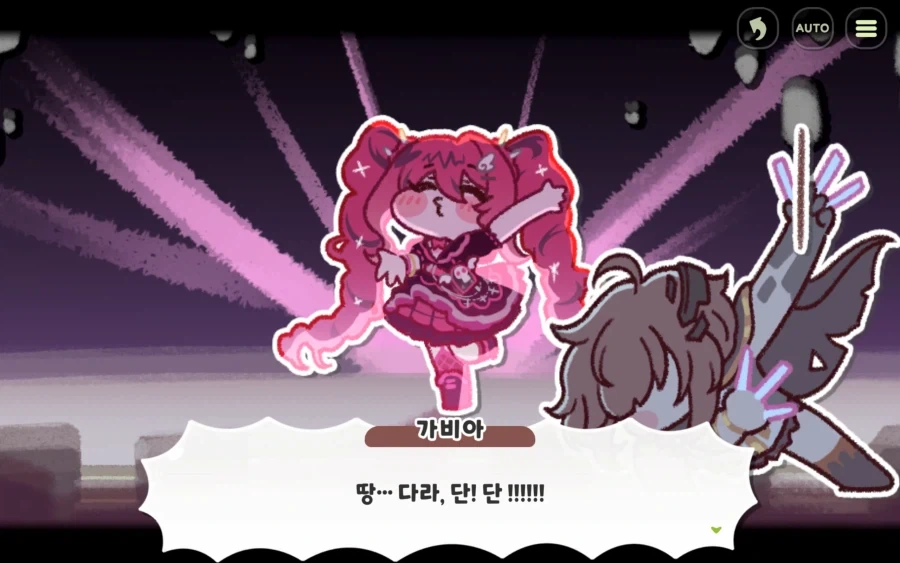 트릭컬) 땅따라 겁나 무섭네 ㅋㅋㅋㅋ_2.webp