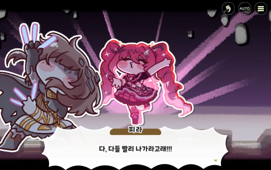 트릭컬) 땅따라 겁나 무섭네 ㅋㅋㅋㅋ_5.webp