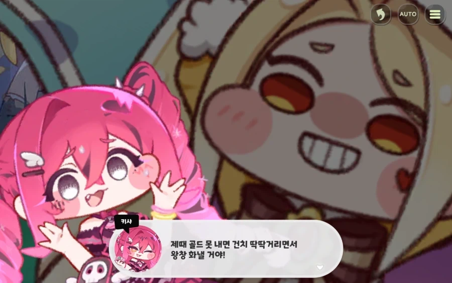 트릭컬) 공포의 건치 딱딱 요정_1.webp