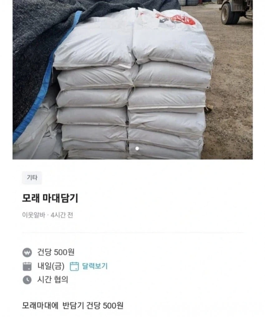 어흐어흐 건당 500원.jpg_1.webp