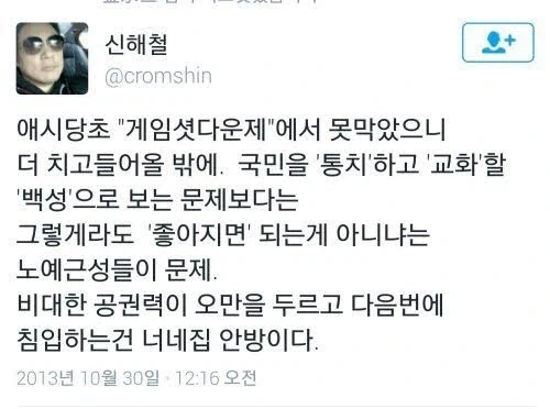 검열 관련해선 항상 연전연승중_1.webp