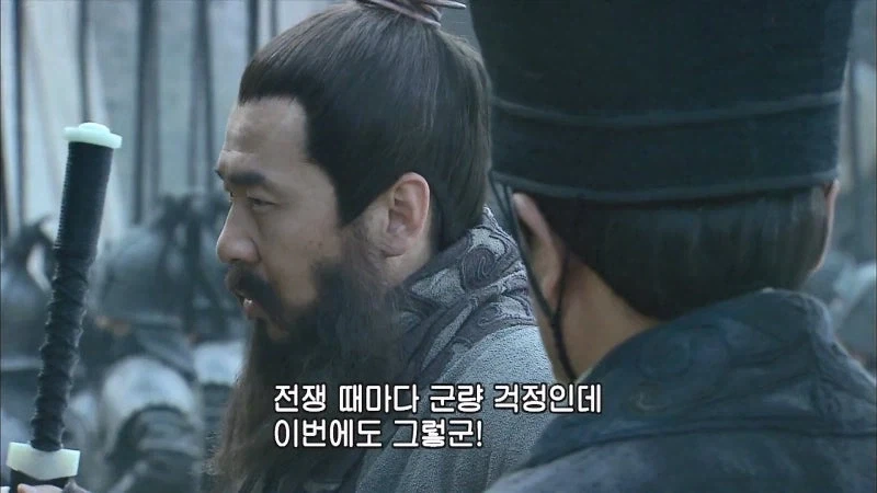 삼국지) 조조의 아킬레스건_4.webp