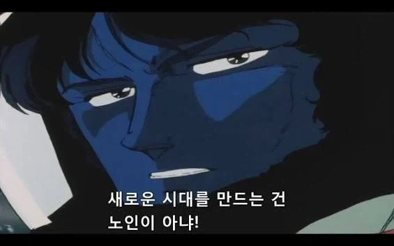 검열사태 와중에 이참에 보고가는 빨간놈 명대사_1.webp