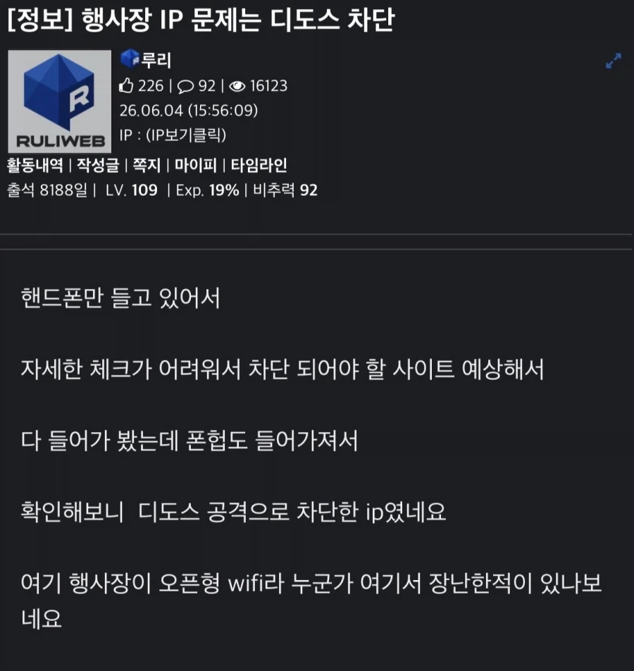 사장의 황당한 행동에 놀란 직원_1.webp