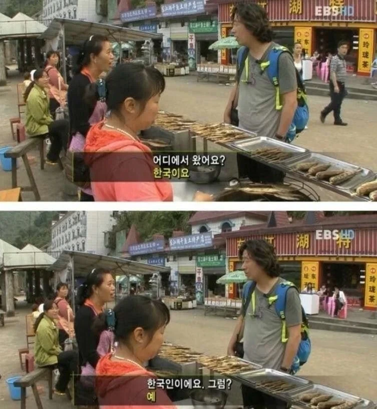 한류의 역효과_1.webp