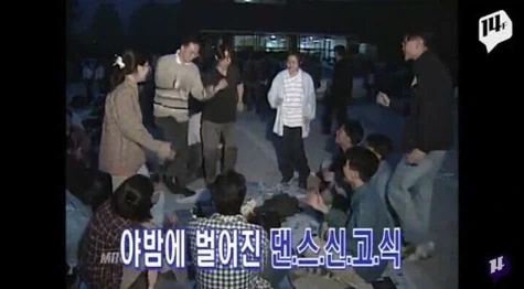 90년대 수강신청_2.webp
