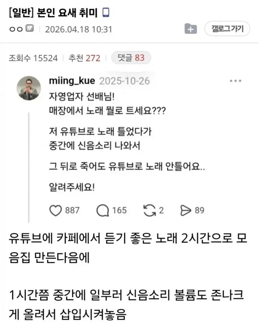 의외로 자영업하면서 힘든점_1.webp