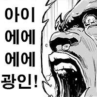 솔직히 검열 강해지는거 존나 7, 80년대 보는 기분임_1.png