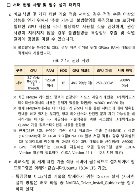 5일에 갑자기 황회장 왜 오는지 알았다.JPG_1.webp