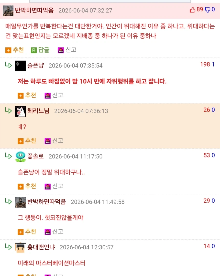 남의 노력을 깎아내리지 마세요 _1.webp