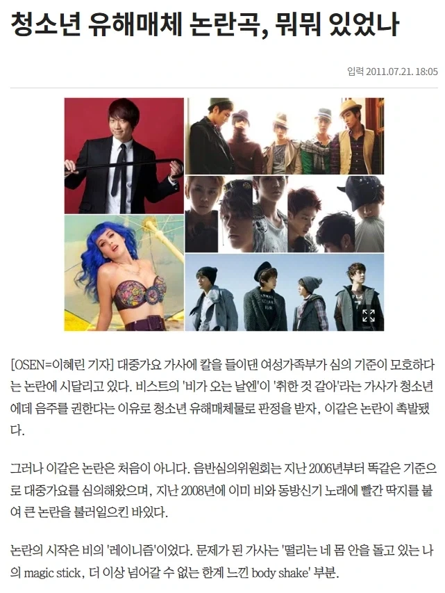 검열)이제 슬슬 이것도 해야지_1.webp