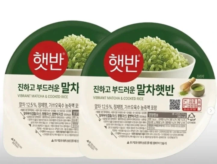 햇반 새로운 밥맛 출시_1.webp