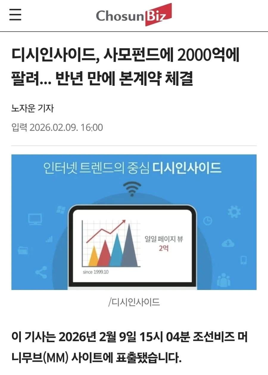 이 시각 가장 싱글벙글 웃고있을 사람_1.webp