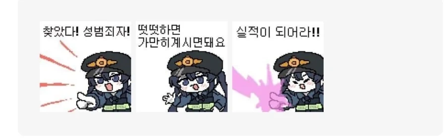 검열요약: