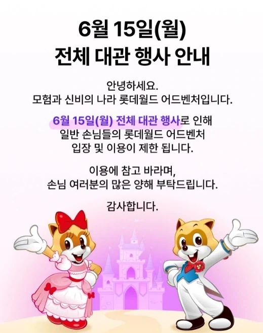 매직 패스를 뛰어넘는 슈퍼 매직 패스_1.webp