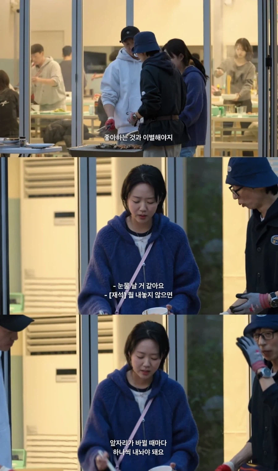 나이가 들수록 좋아하는 것과 이별해야한다는 유재석_4.webp