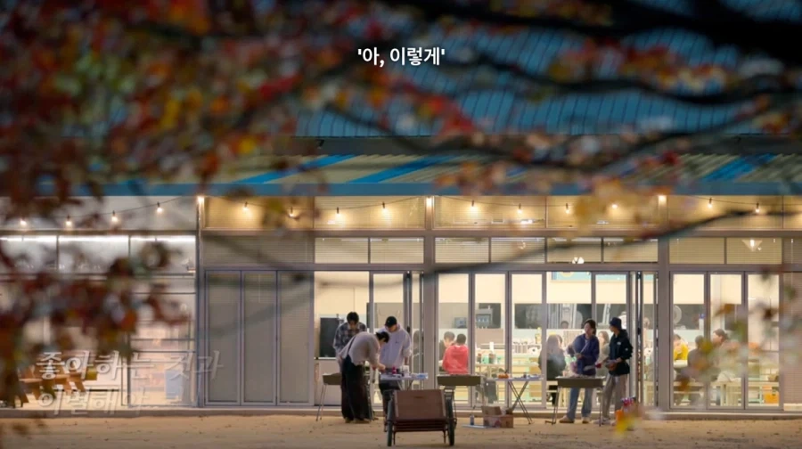 나이가 들수록 좋아하는 것과 이별해야한다는 유재석_7.webp