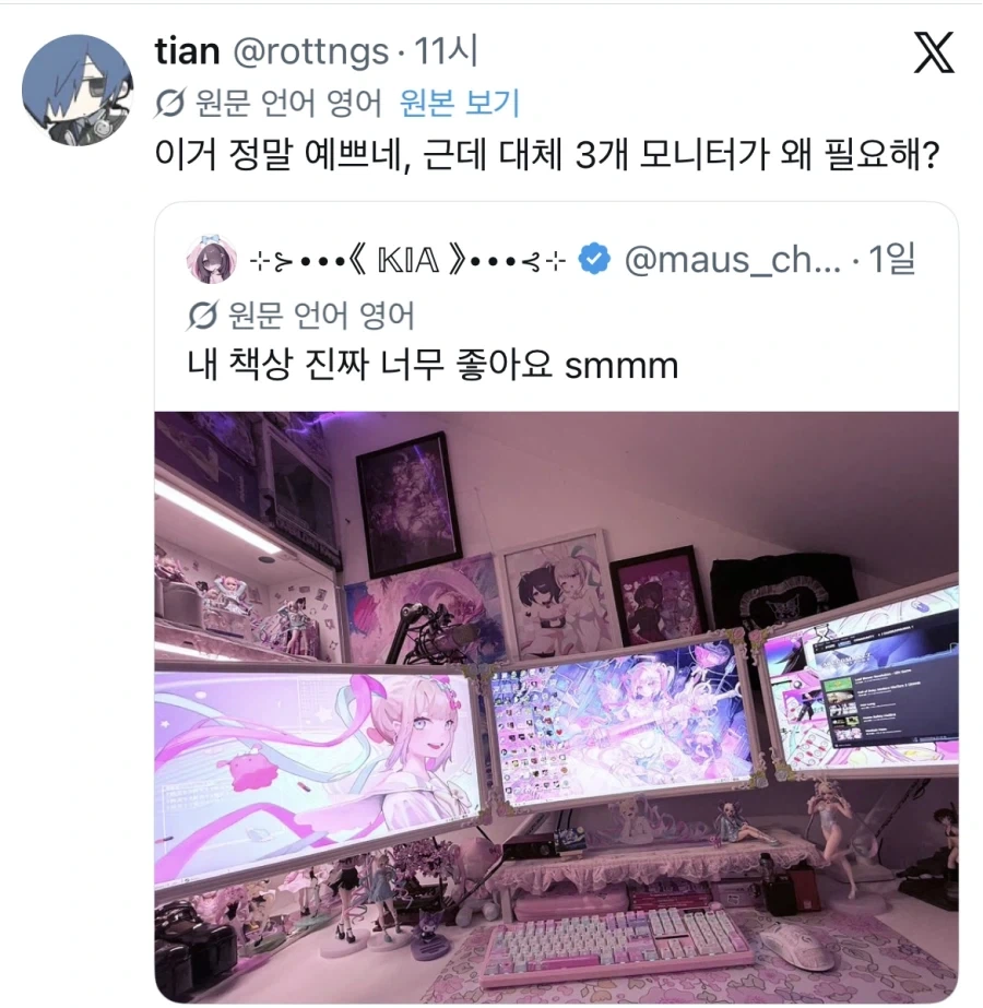 모니터가 3개 필요한 이유_1.webp