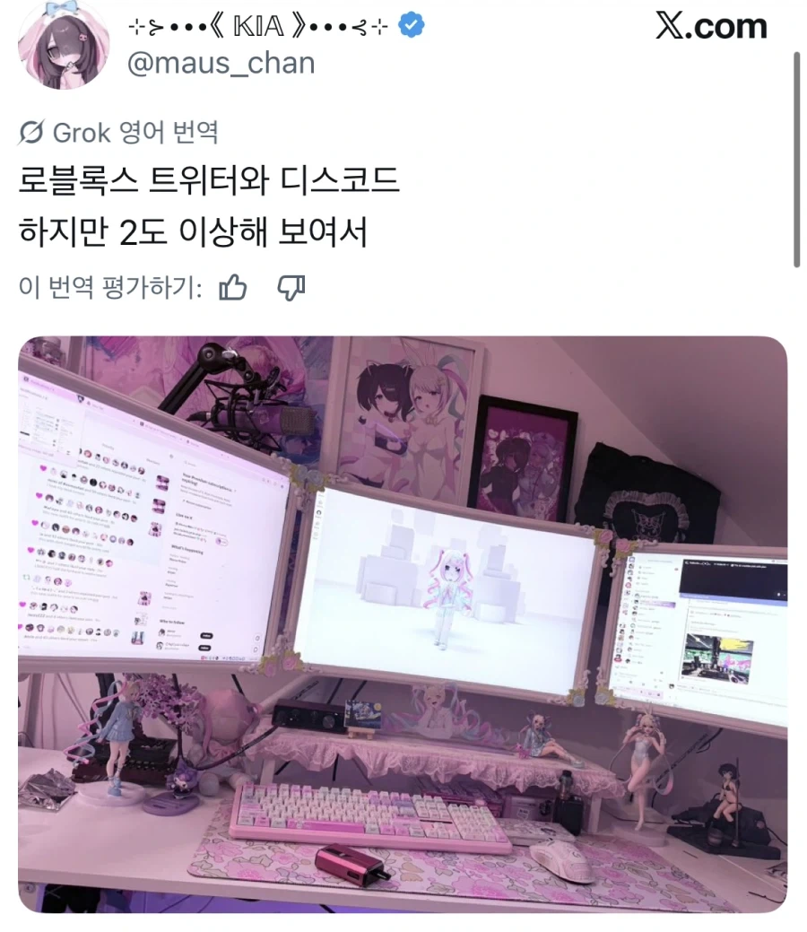 모니터가 3개 필요한 이유_2.webp