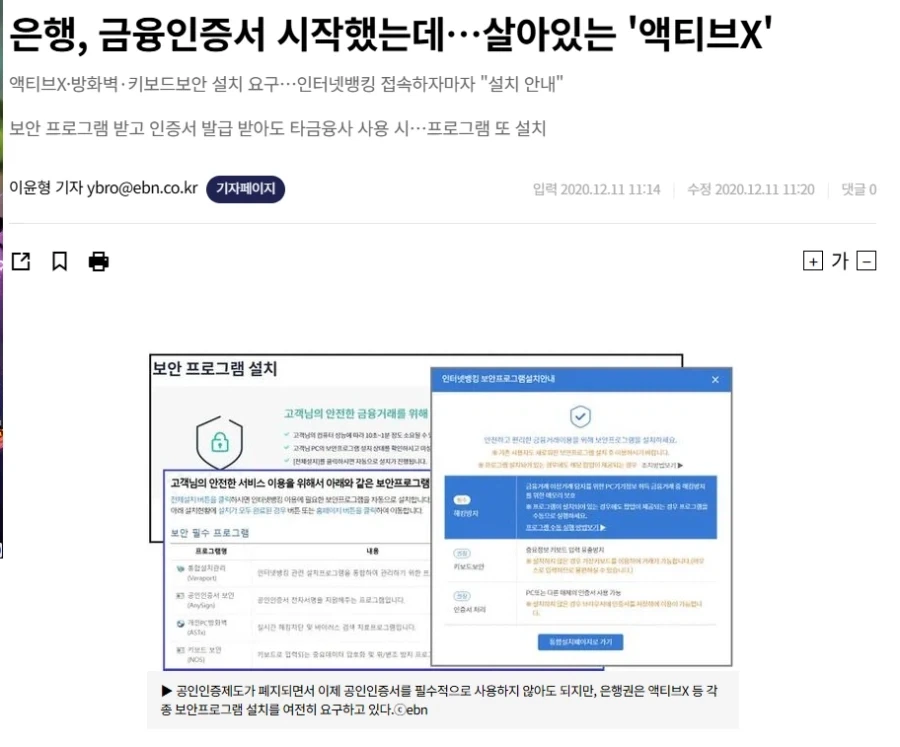 AI검열 하니까 떠오르는 과거가 있네._1.webp