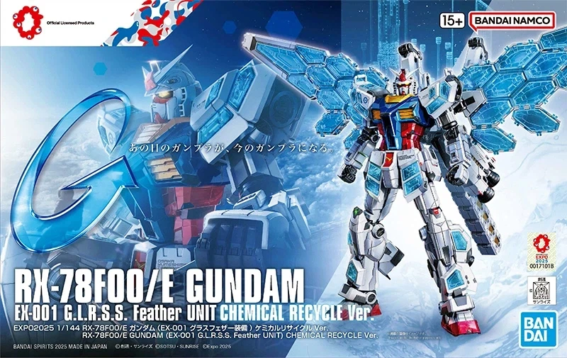 [반다이] 1/144 RX-78F00/E 건담(글라스패더) 케미컬 리사이클이란?_6.webp